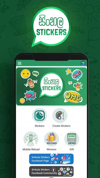 Sinhala Stickers & Sticker Creator (WAStickerApps) Ảnh chụp màn hình 0