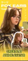 AI Anime Filter - Anime AI ภาพหน้าจอ 0