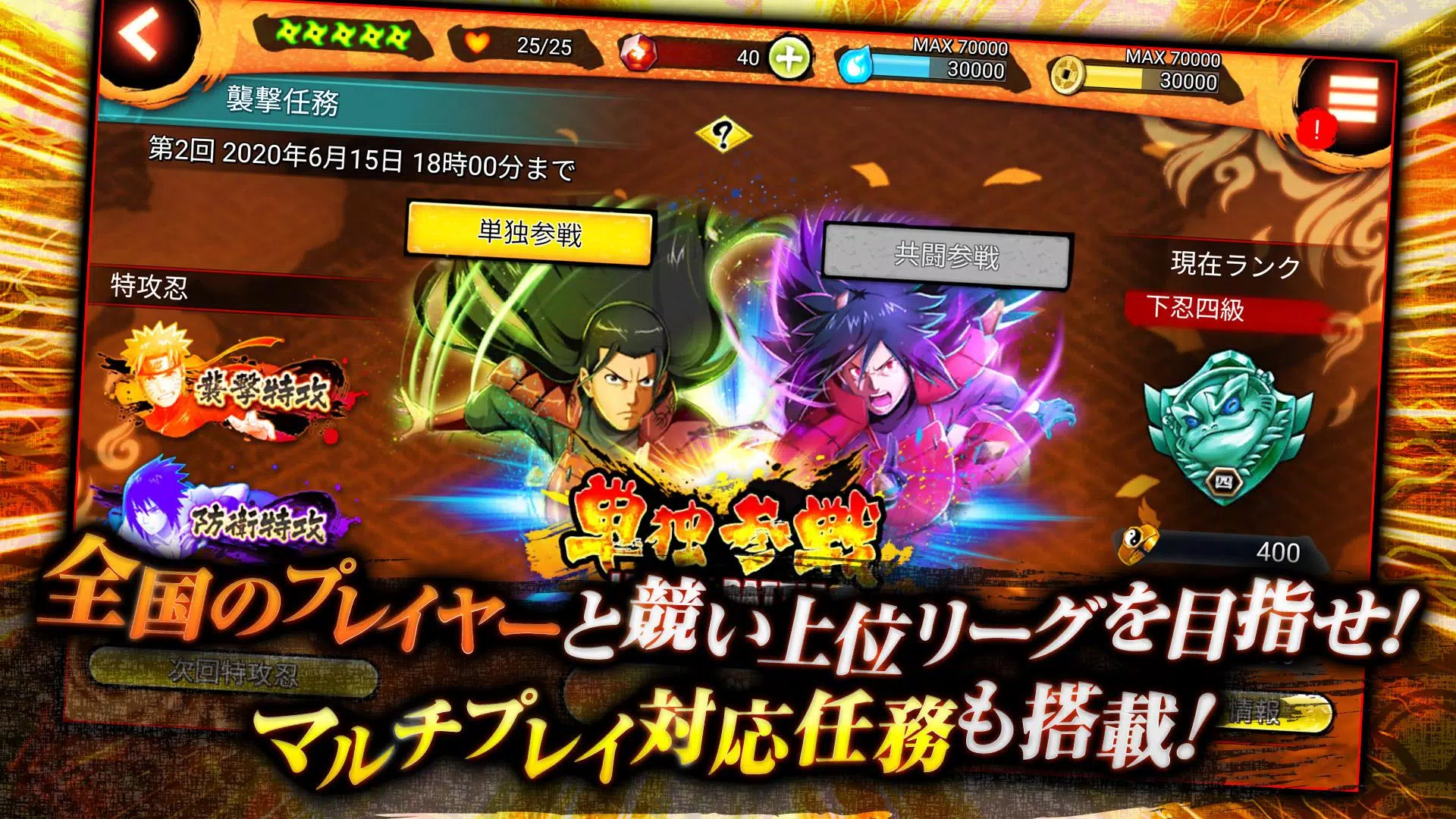 NARUTO X BORUTO 忍者BORUTAGE Captura de tela 3