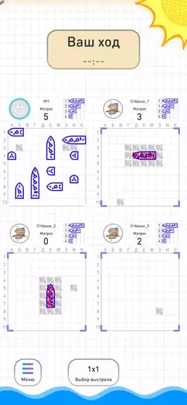 Sea battle 9 スクリーンショット 2