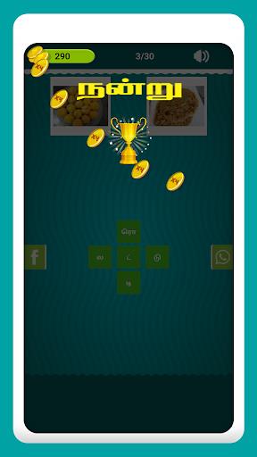 Tamil Crossword Game 스크린샷 0