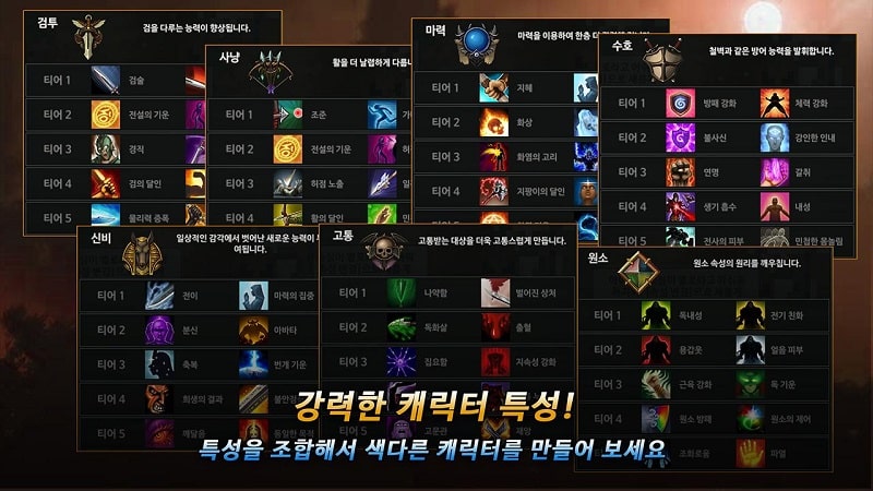 Unknown HERO Ảnh chụp màn hình 3