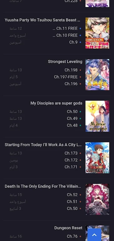 Manga Swat 스크린샷 1