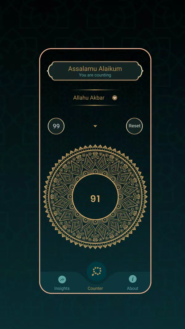 Dhikr スクリーンショット 0