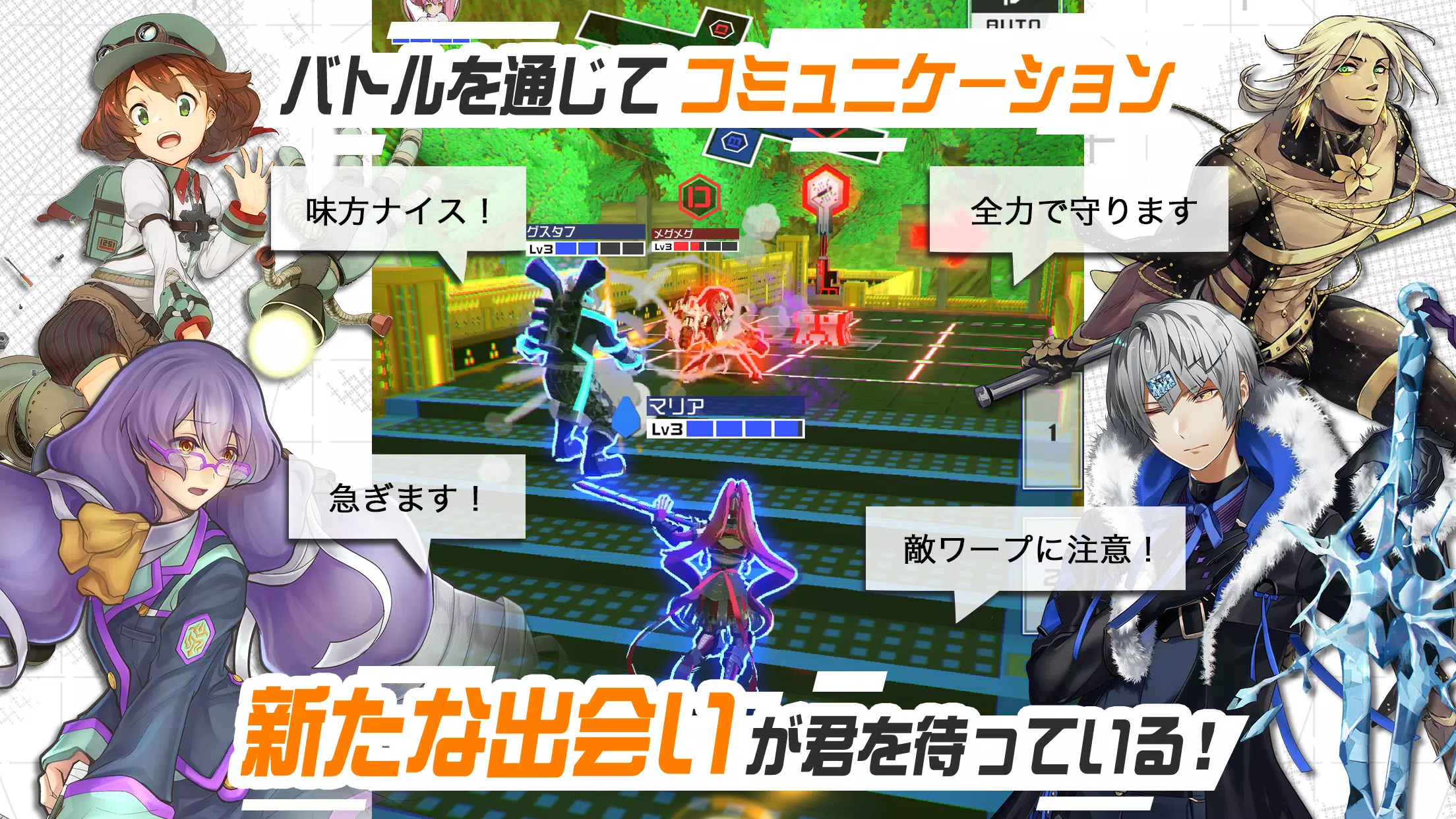 #コンパス【戦闘摂理解析システム】 Ảnh chụp màn hình 0