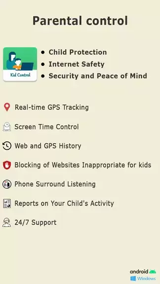 Parental Control: GPS Tracker स्क्रीनशॉट 0