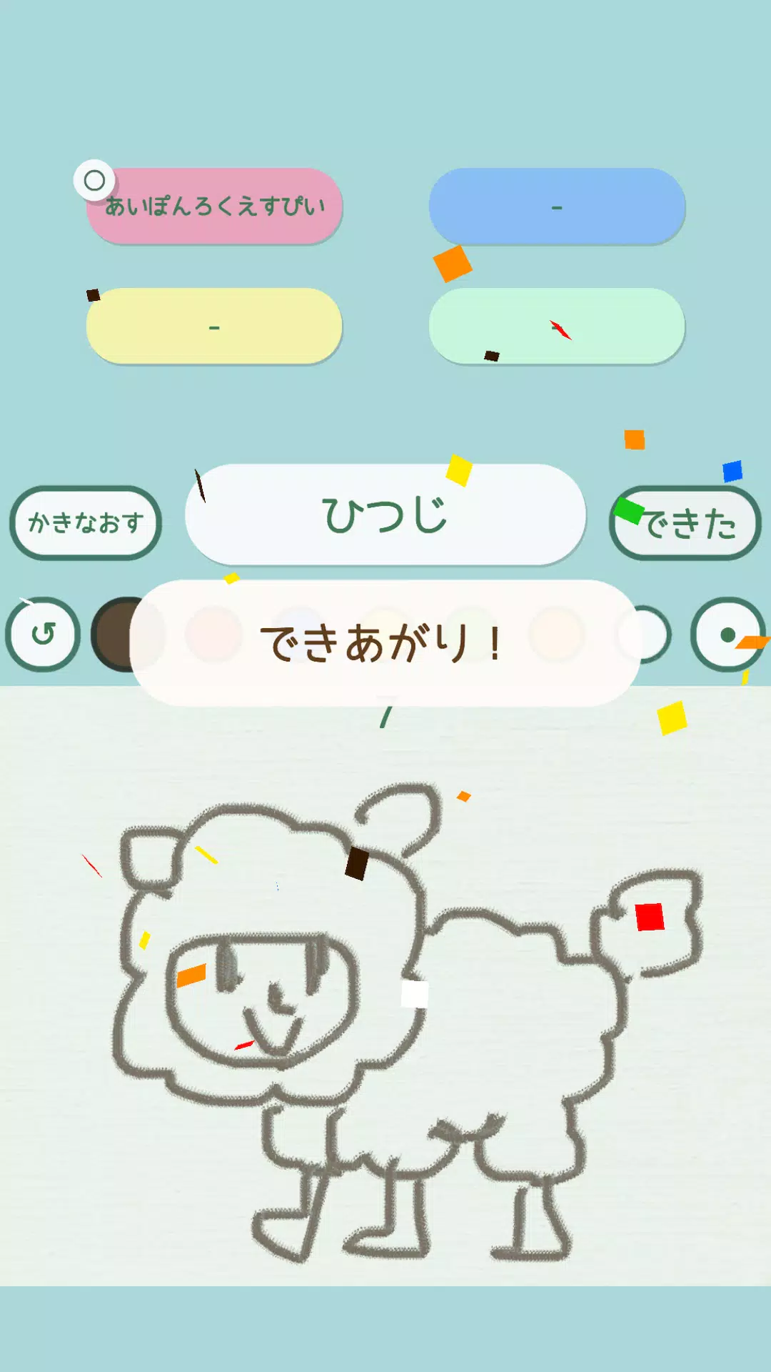 らくがきクイズオンライン Tangkapan skrin 1