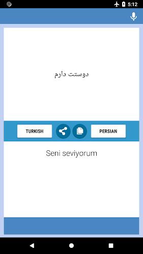 Turkish-Persian Translator应用截图第1张