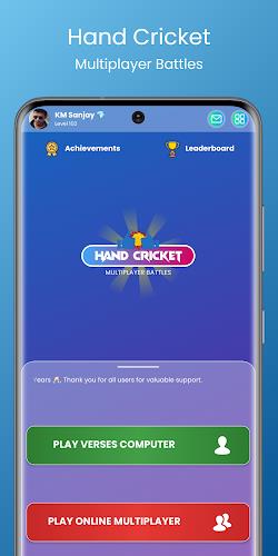 Hand Cricket - Multiplayer Скриншот 0