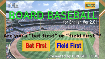 THE BOAED BASEBALL-for English Ver.2.01 Captura de pantalla 3