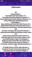Zafarnama Tangkapan skrin 1