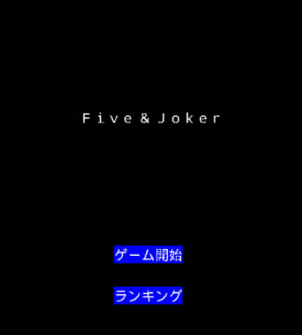 Five & Joker Tangkapan skrin 0