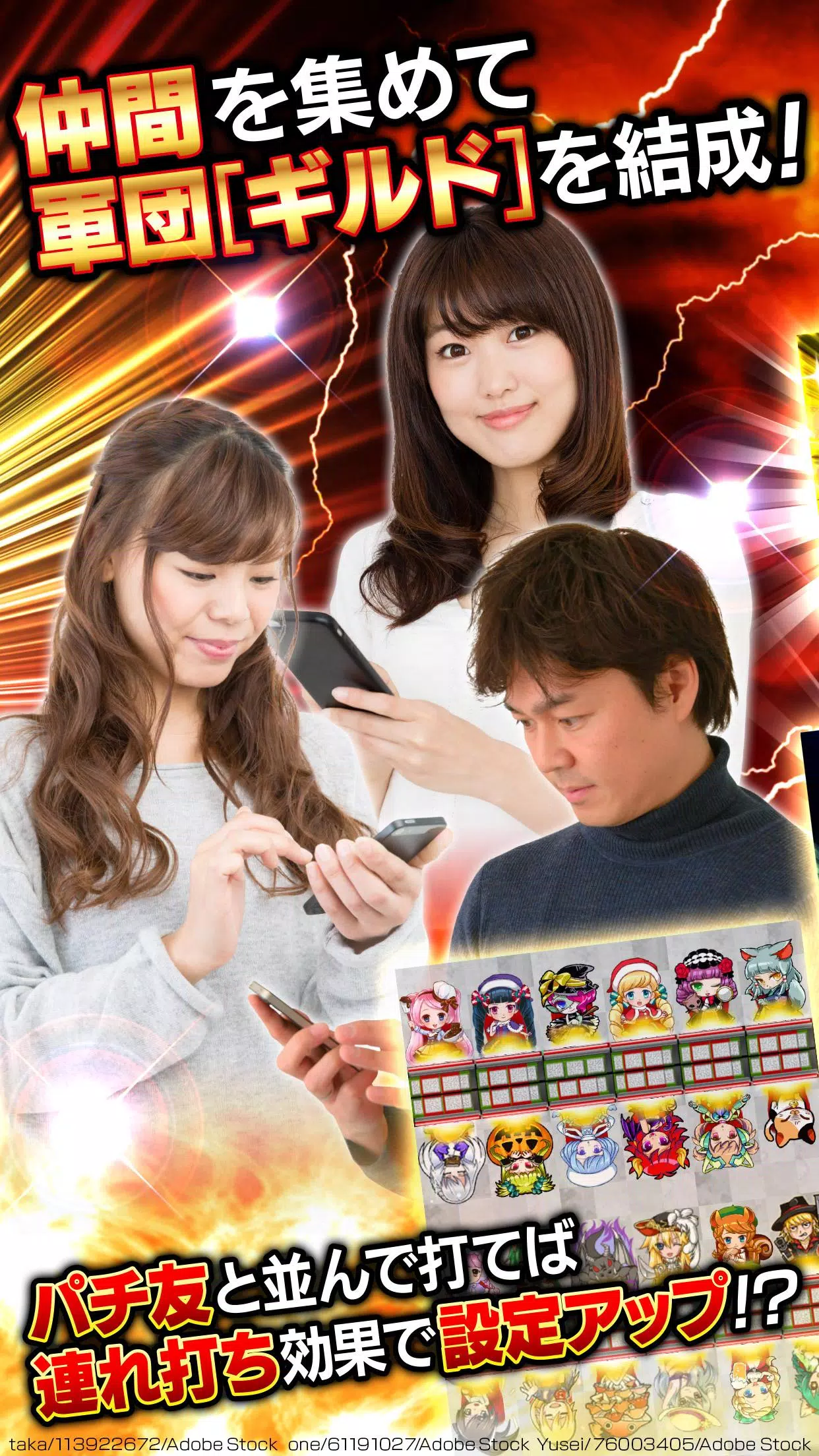 [グリパチ]麻雀物語3 役満乱舞の究極大戦 Ekran Görüntüsü 2