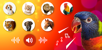 Animals: Sounds - Ringtones Ekran Görüntüsü 1