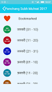 PanchangSubh Muhrat 2018-19 स्क्रीनशॉट 1