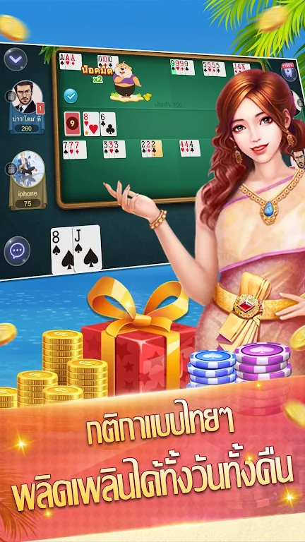ดัมมี่ - Dummy มีป๊อกเด้ง ไพ่ผสมสิบ應用截圖第0張