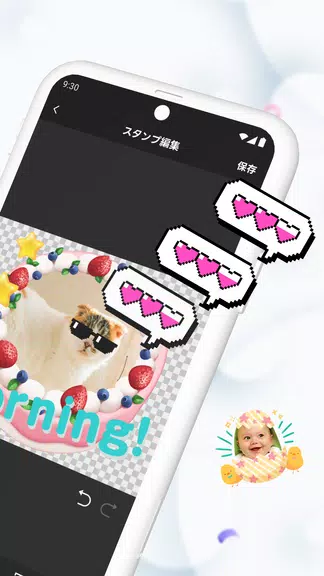 LINE拍貼應用截圖第1張
