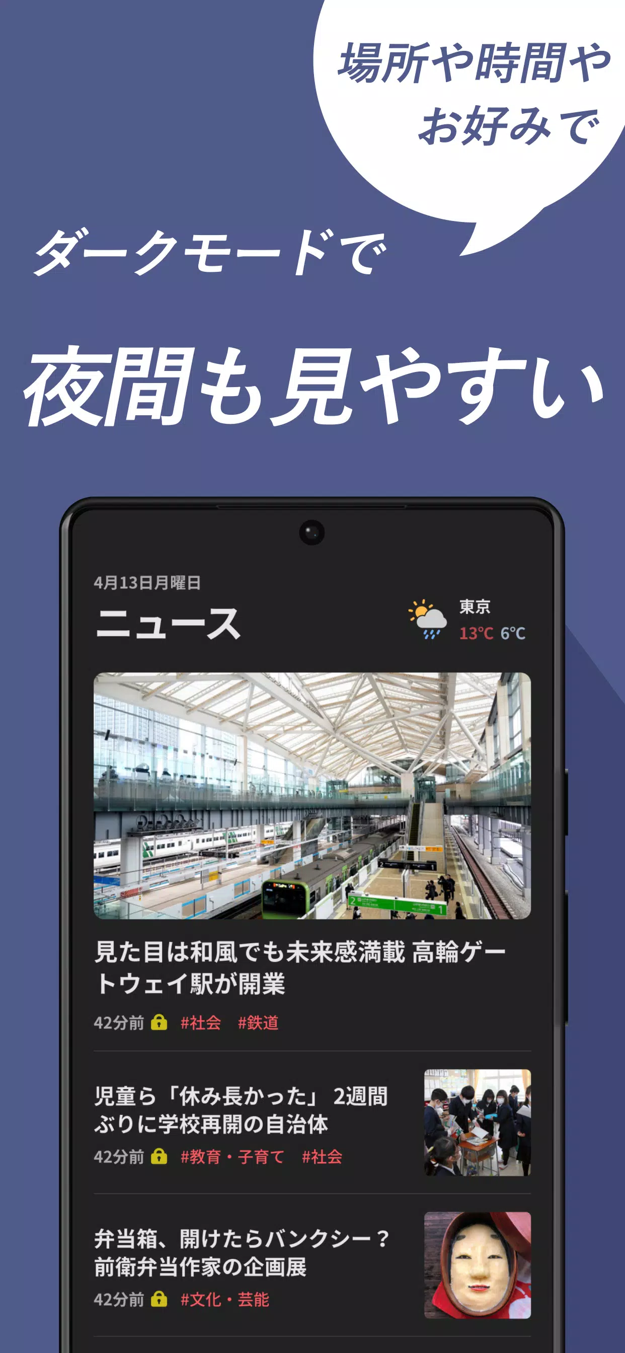 朝日新聞デジタル - 最新ニュースを深掘り！ 스크린샷 3
