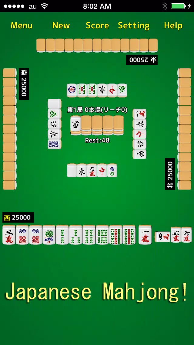 Mahjong!应用截图第0张