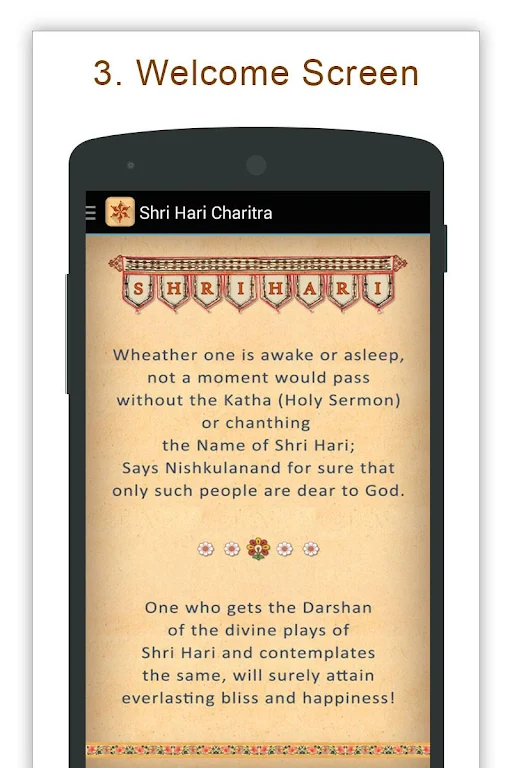 Shree Hari Charitra 스크린샷 2