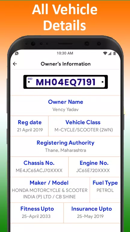 All Vehicle Information app Ảnh chụp màn hình 2