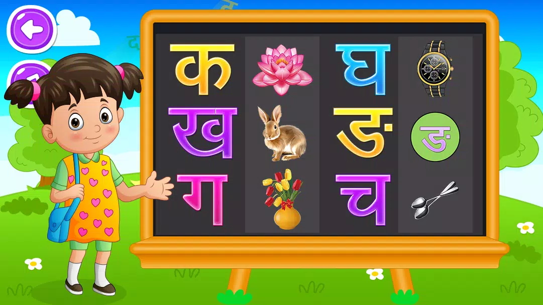 Hindi Alphabets Learning Zrzut ekranu 3