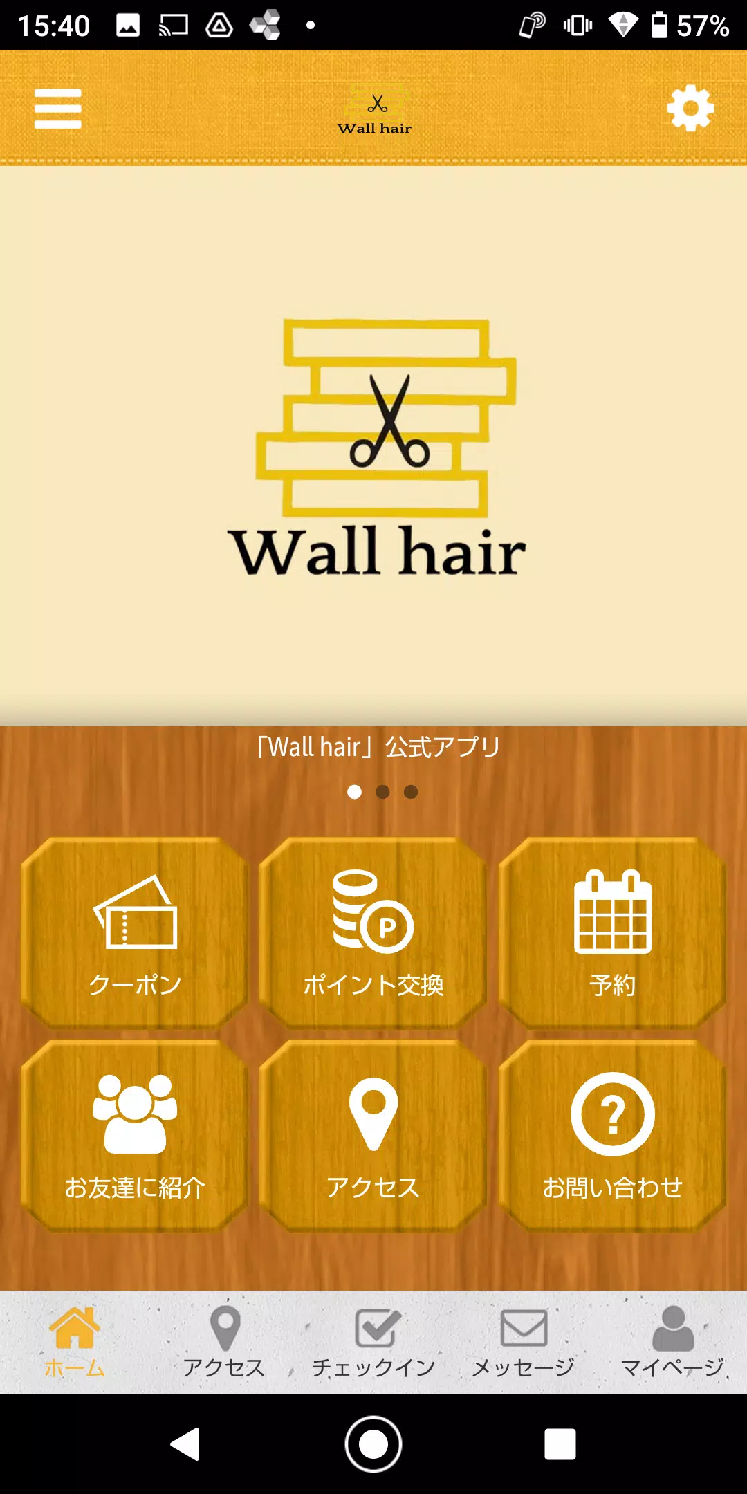 Wall hairの公式アプリ Captura de pantalla 0