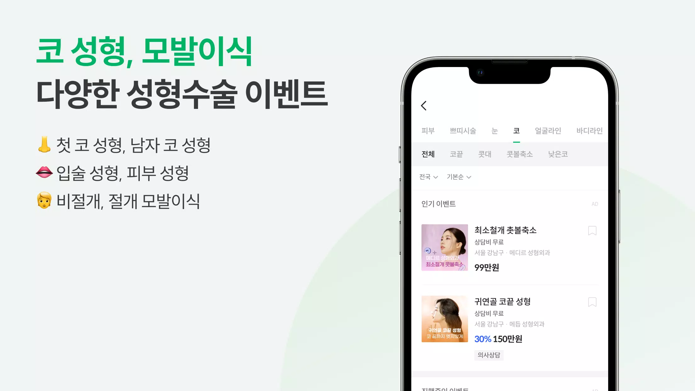 메듭應用截圖第3張