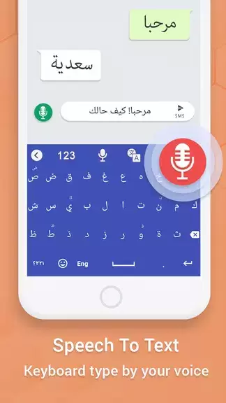 Easy Arabic keyboard Typing ภาพหน้าจอ 0