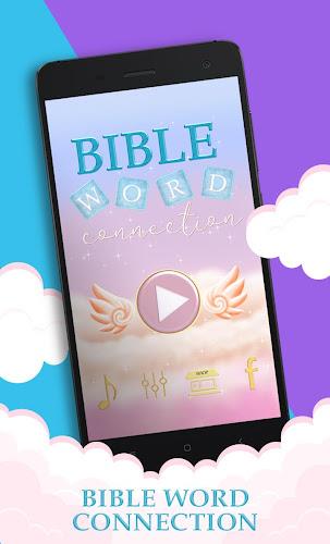 Bible Word Cross - Bible Game স্ক্রিনশট 0