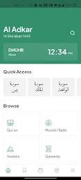 Al Adkar: Moulid, Quran & More Screenshot 1