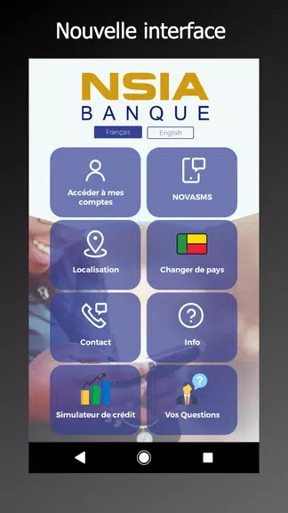NSIA NOVAPLUS APP' স্ক্রিনশট 0