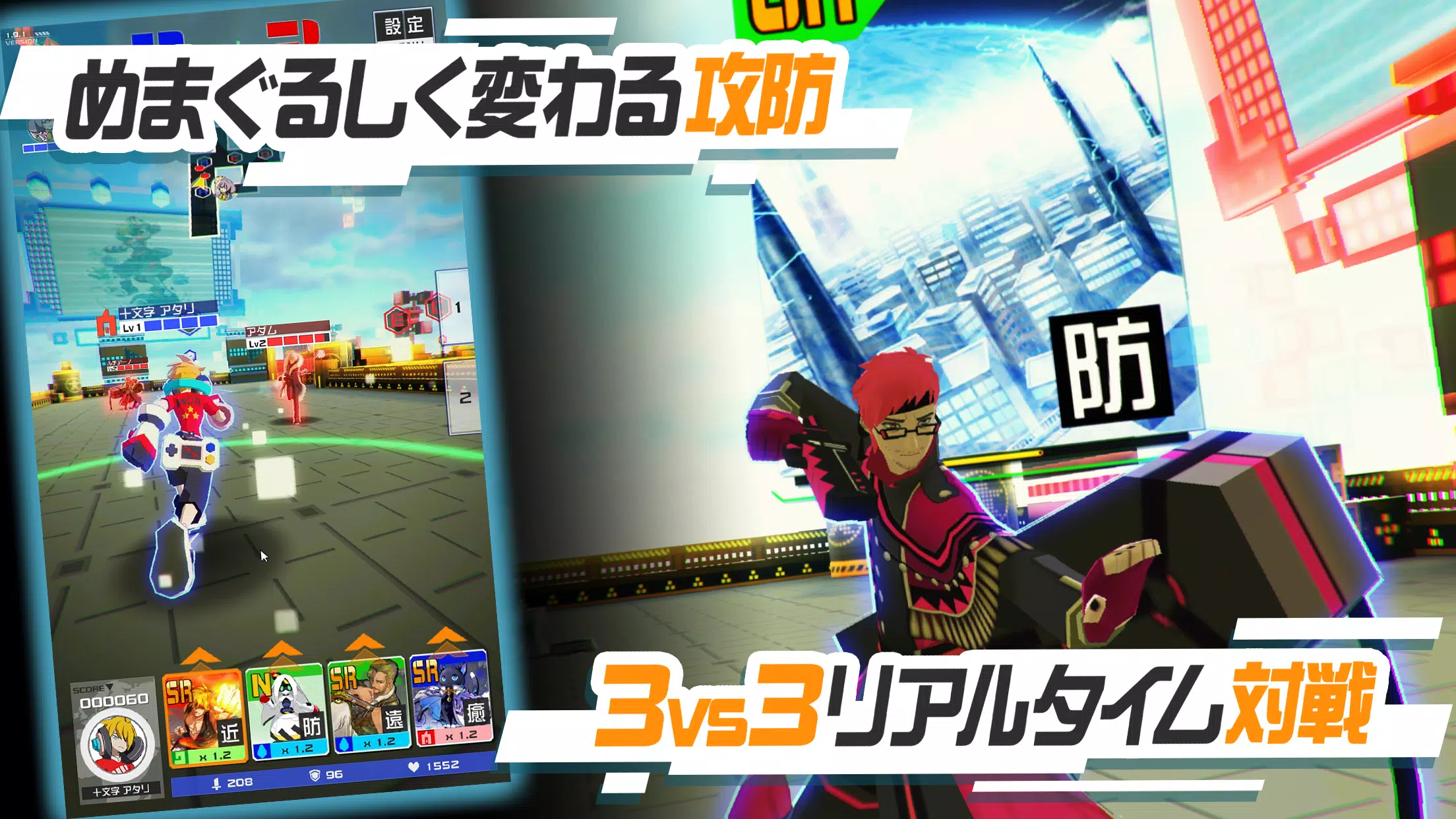 #コンパス【戦闘摂理解析システム】 Ảnh chụp màn hình 1