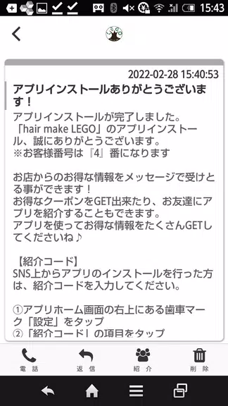 hair&make LEGO 스크린샷 1