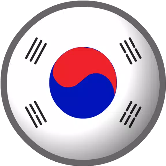 Korean Chat应用截图第0张