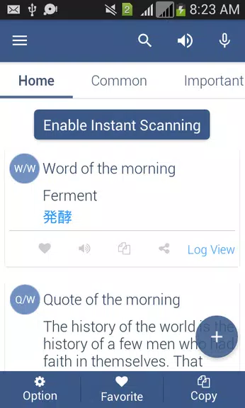 Japanese Dictionary Offline Screenshot 0
