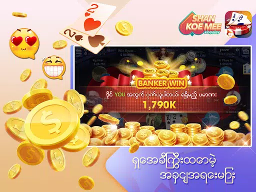 ရှမ်းကိုးမီး Shan 9 ZingPlay Ekran Görüntüsü 1