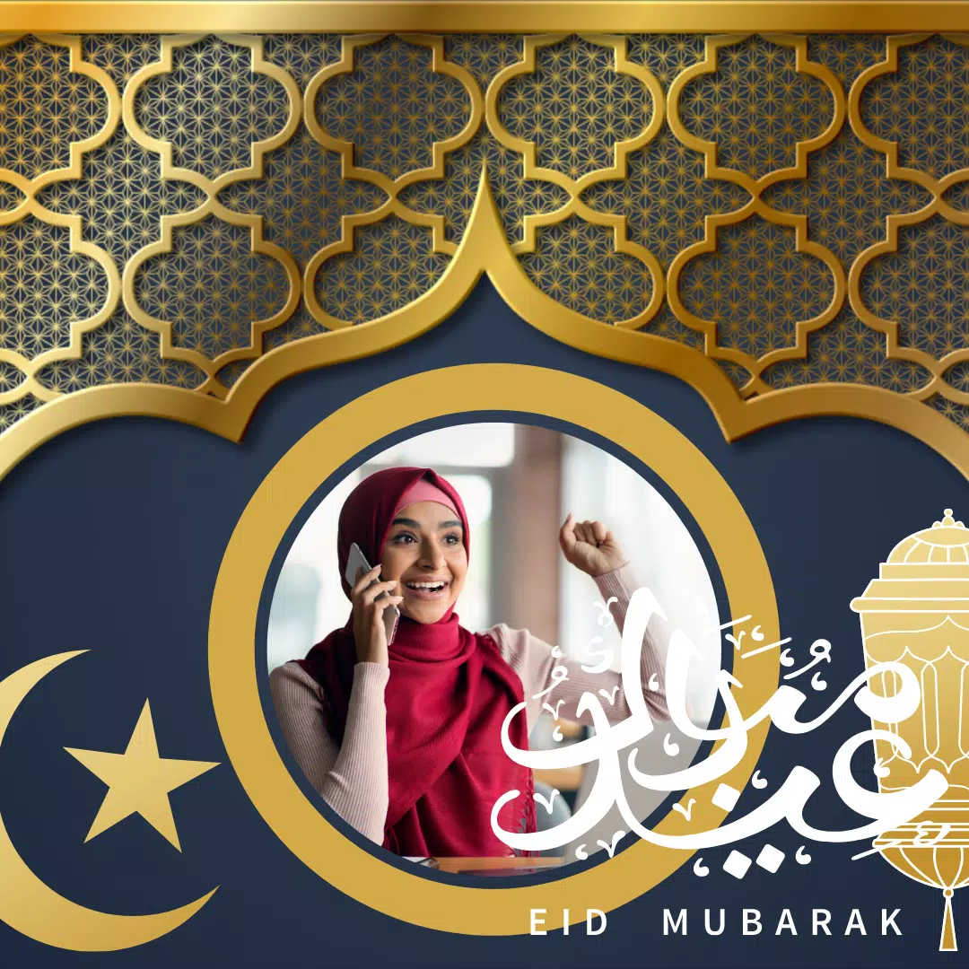 Eid Mubarak Photo Frame應用截圖第1張