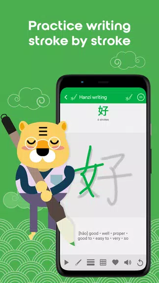 Learn Chinese HSK2 Chinesimple Ảnh chụp màn hình 0