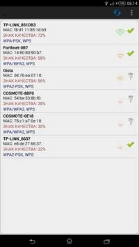 Wifi WPS Plus (Français) Capture d'écran 2