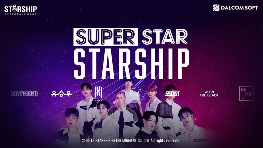 SUPERSTAR STARSHIP ภาพหน้าจอ 0