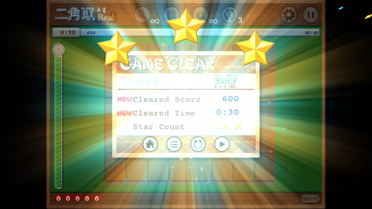 Nikakudori Real Captura de tela 3