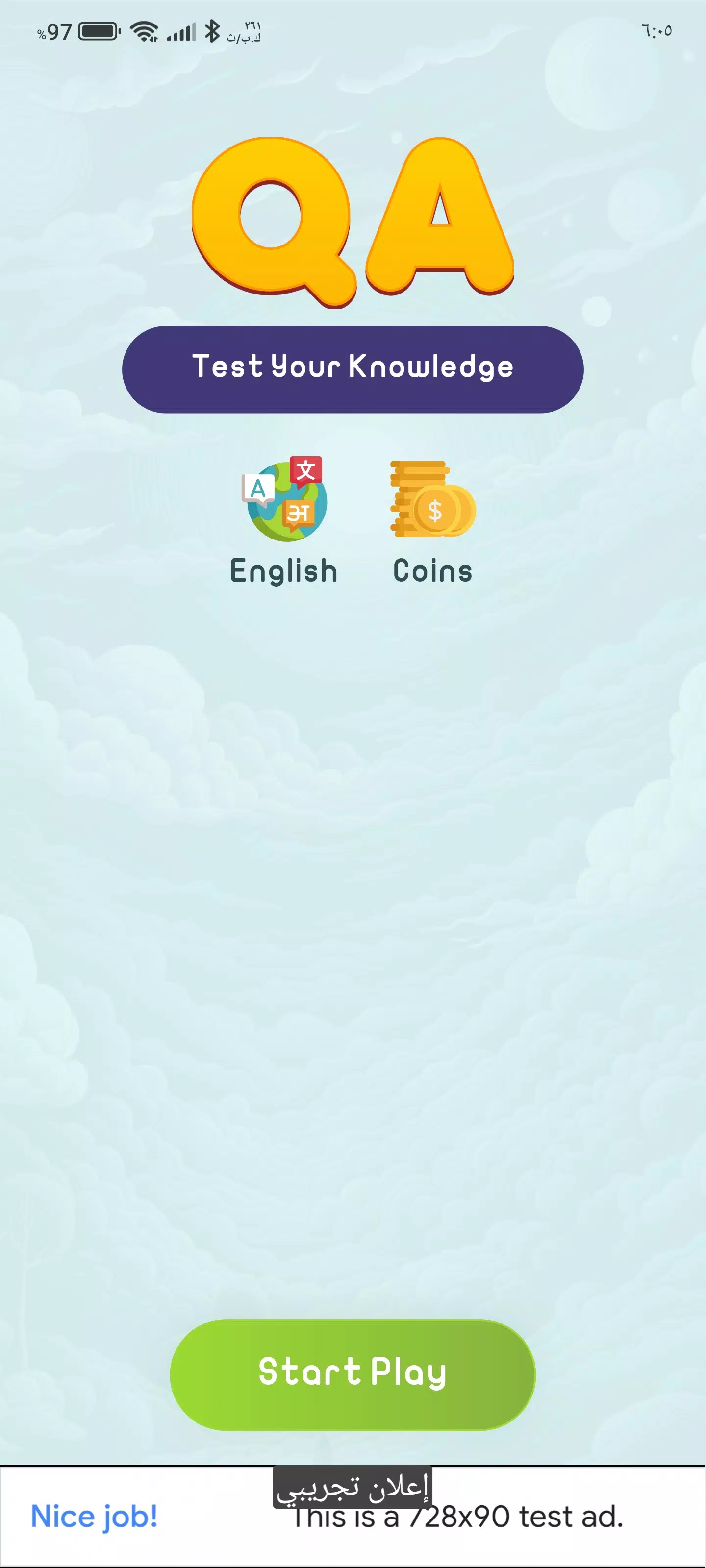 Quiz Game スクリーンショット 0