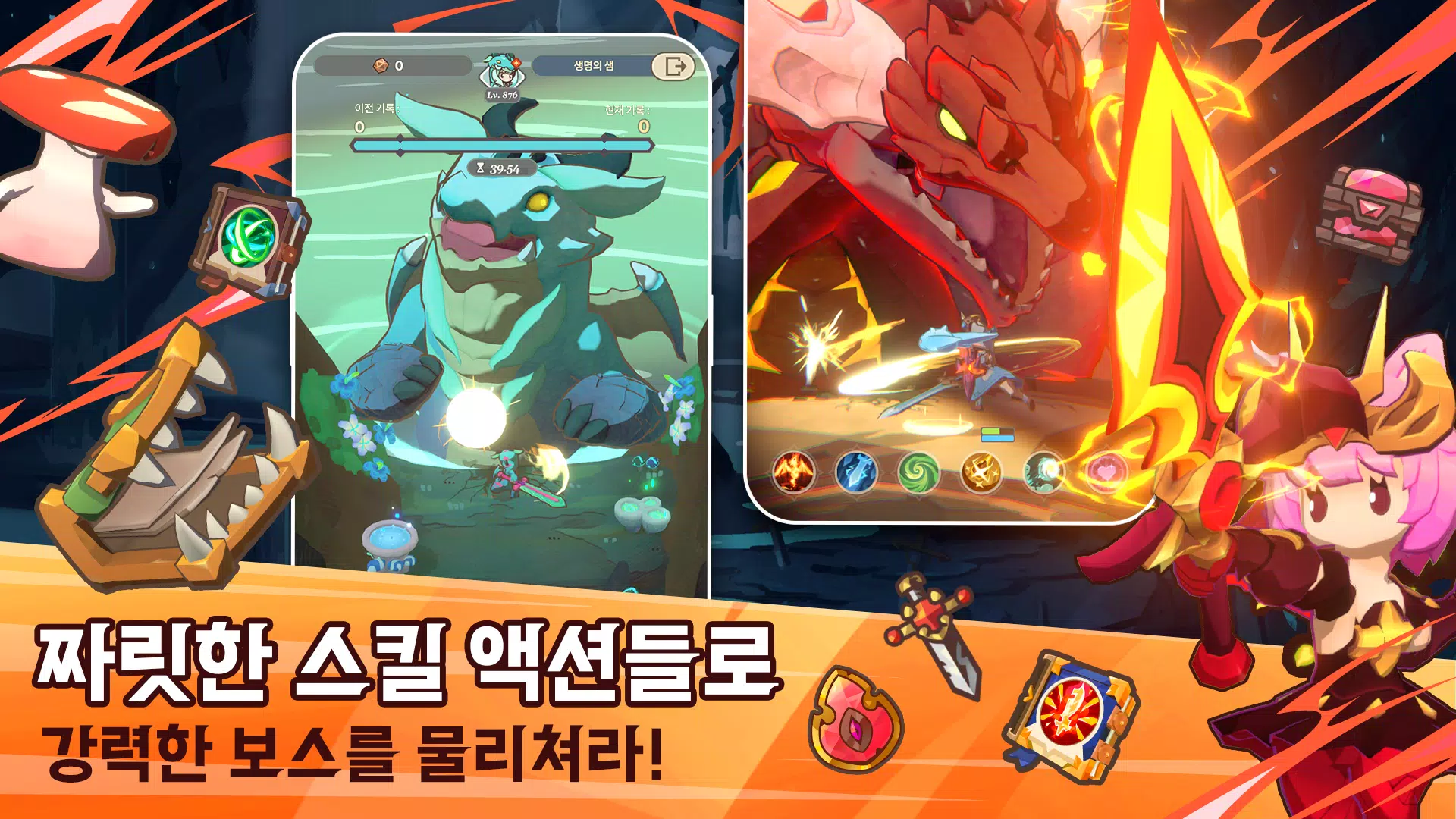 테일즈 오브 크라운 : 방치형 RPG Ảnh chụp màn hình 2