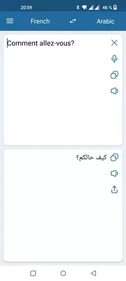 French Arabic Translator應用截圖第1張