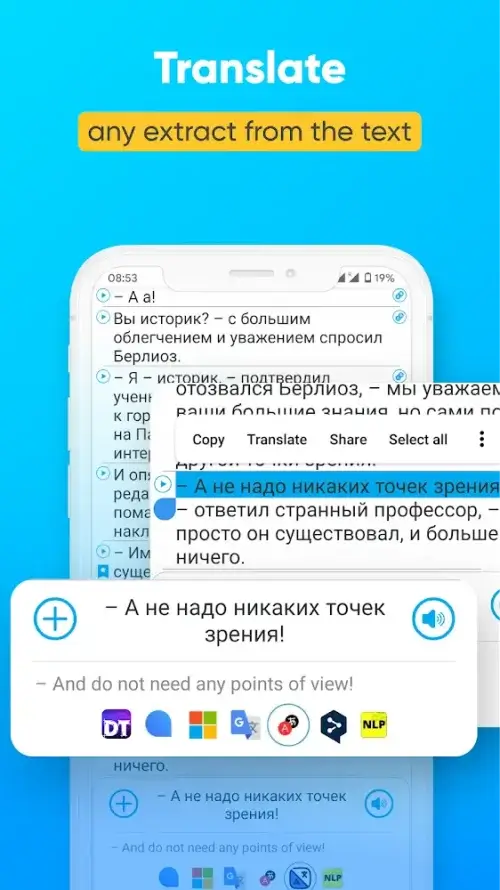 Smart Book Скриншот 2