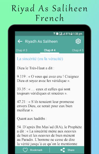 Riyadh As Saliheen French ภาพหน้าจอ 2
