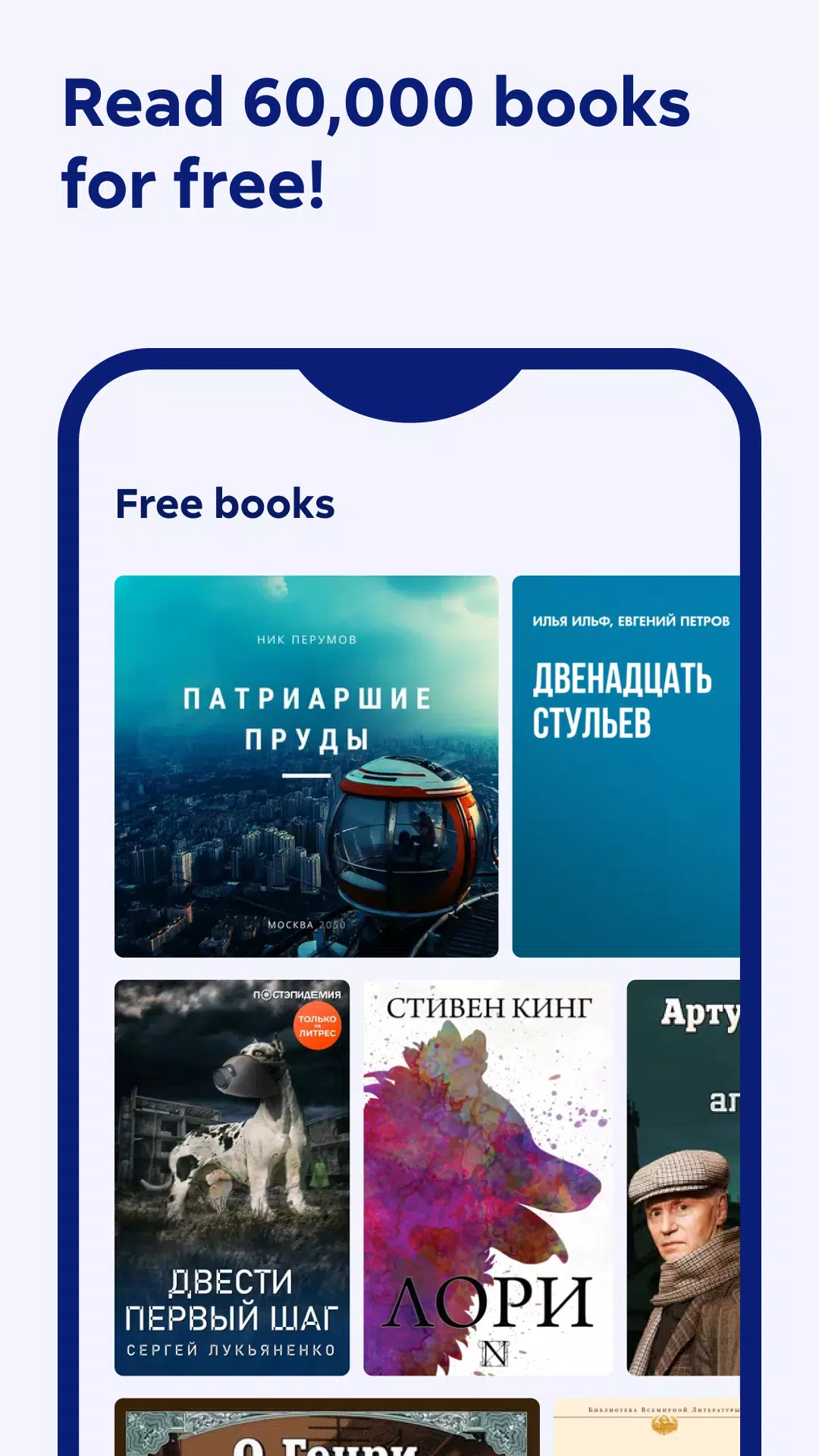 Litres: Books Tangkapan skrin 2