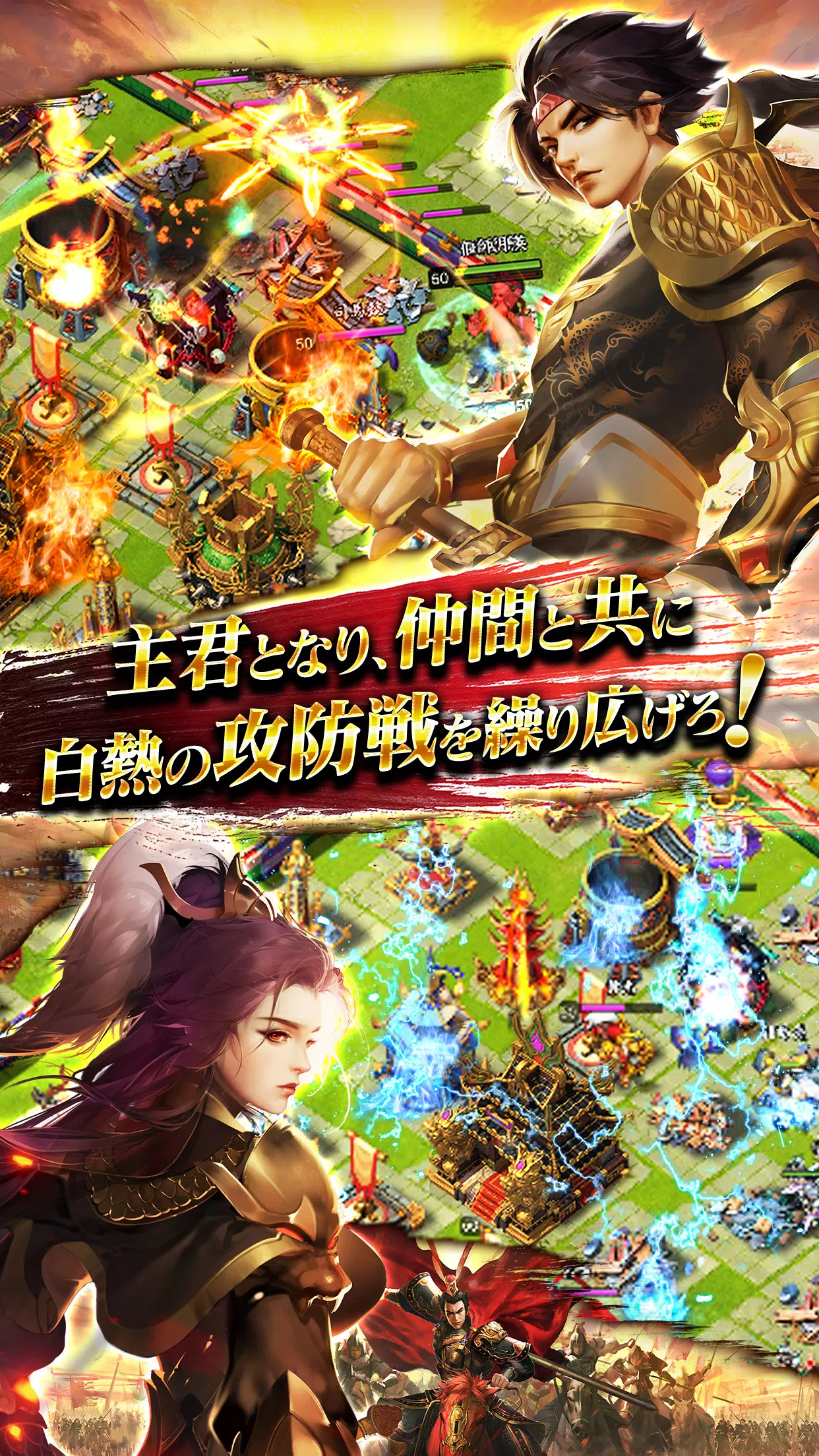 三国天武～本格戦略バトル～ 三国志ストラテジー Captura de pantalla 3