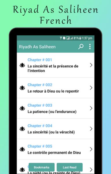 Riyadh As Saliheen French应用截图第3张